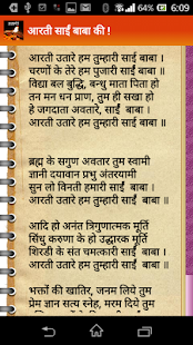 How to download Arti Sangrah patch 1.0.2 apk for android