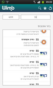 How to install Wimb-Israel Buses in real-time 1.4 unlimited apk for android