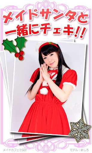 Maid Christmas Camera