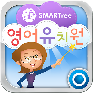 SMARTree English Kindergarten.apk 1.5