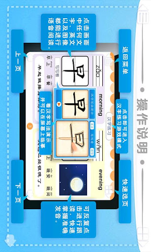 忍者之王3D_忍者之王3D下載_忍者之王3D攻略_iOS版_中文版_口袋公車