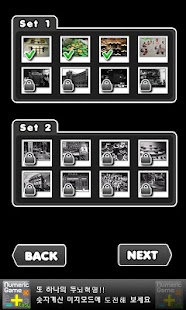 How to download Find the differences 7 1.0.9 apk for laptop