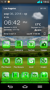 How to get NEXT LAUNCHER 3D SPRING THEME lastet apk for android