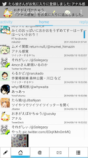 How to download ツイやつγ font 3.1 apk for pc