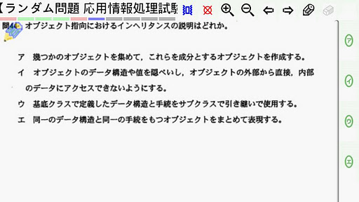 日本自駕遊 – 計劃行程必備資料 | 旅遊教室