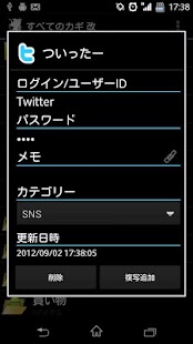 How to mod すべてのカギ 改二 lastet apk for android