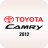Toyota Camry – ALJ mobile app icon