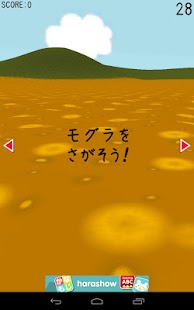 How to mod Tap-A-Mole 360° 1.0.2 unlimited apk for android