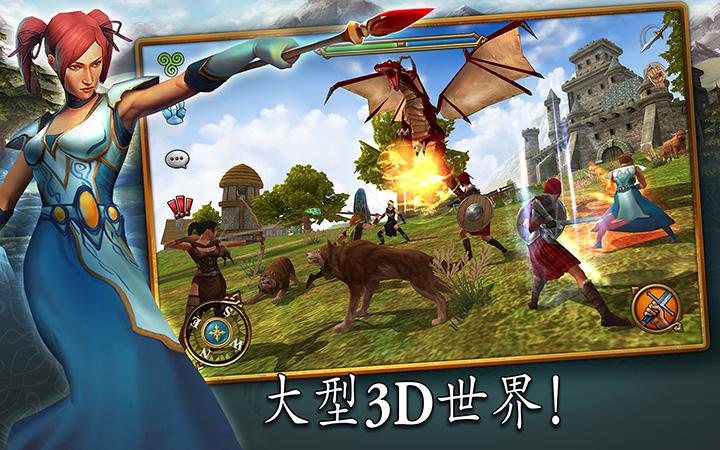 Android application Celtic Heroes - 3D MMORPG screenshort