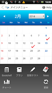 How to mod 高校で習う英単語帳 for LAA 無料版 patch 1.0.1 apk for android