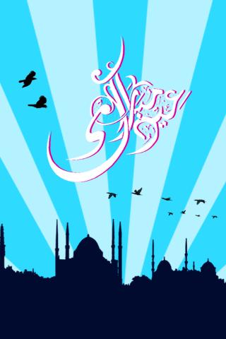 Eid Live Wallpaper