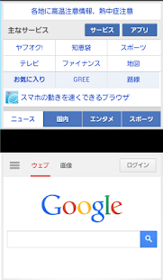 How to get DoubleBrowser patch 1.0 apk for pc