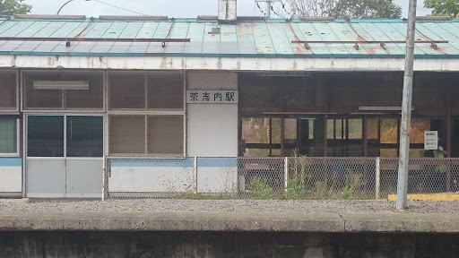 JR Chashinai Station