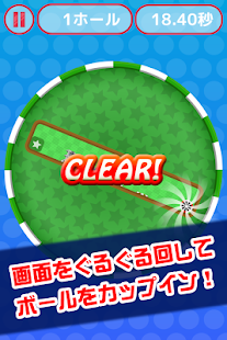 How to install ぐるぐるゴルフ 1.0.0 apk for pc