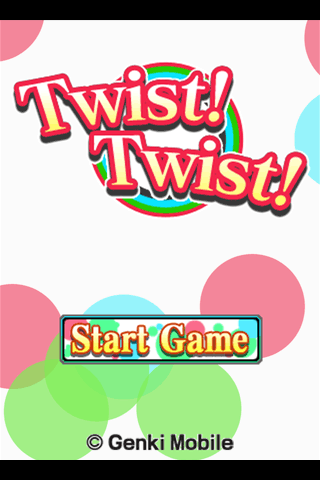 Twist！Twist！