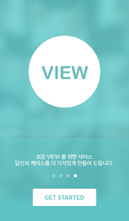 How to install 브이뷰(V VIEW) lastet apk for android