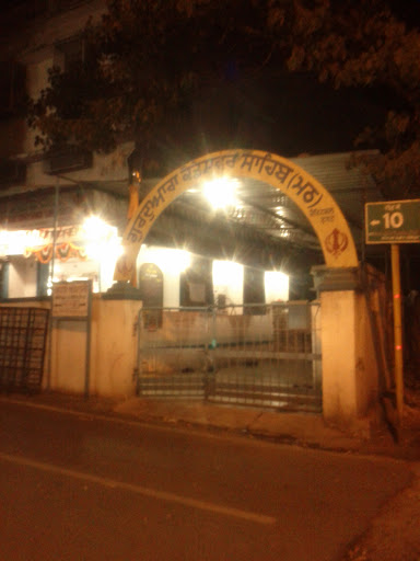 Tingre Nagar Gurudwara Sahib