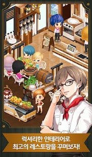 How to download 꽃보다쉐프 for Kakao 멋진 쉐프와 파스타 만들기 1.4.5 unlimited apk for pc