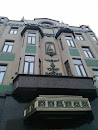 Moskovska Fasada
