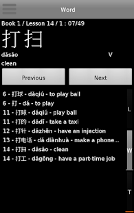 How to download XueXi HuoBan NPCR Chinese 2.09 mod apk for bluestacks