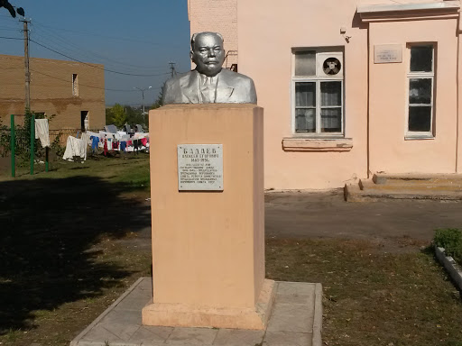 Памятник Бадаеву А.Е.