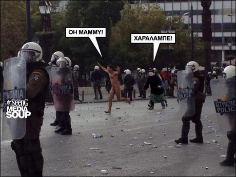 OH MAMMY! ΧΑΡΑΛΑΜΠΕ! IA