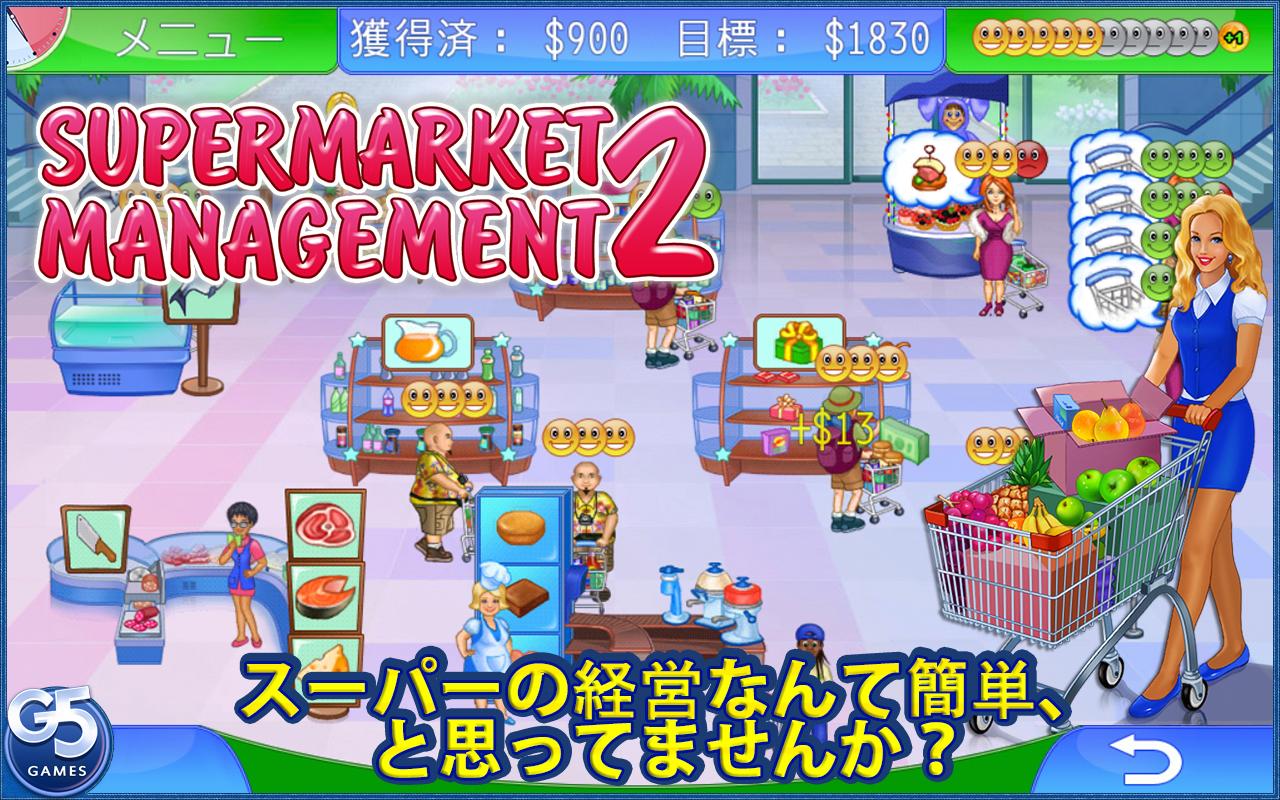 Android application Supermarket Management 2 Full screenshort
