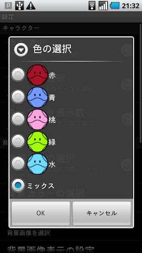 【免費個人化App】[ハロ]シェイクライブ壁紙-APP點子