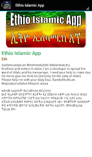 How to get S.M.A ሸሙአ 1.0 mod apk for laptop