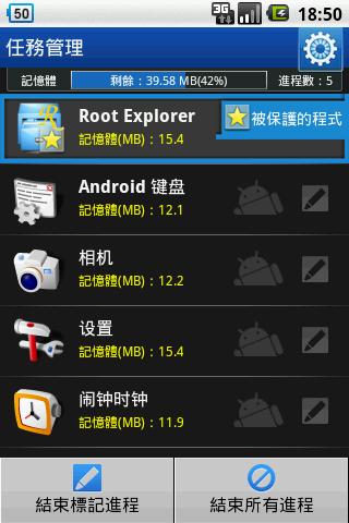 SAMSUNG (Android) - [完全解決]Android長時間使用後記憶體不足，須重開 ...