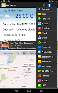 How to mod Geo Weather (พยากรณ์อากาศ) 3.7 unlimited apk for android