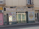 Boutique Del Pan Mural