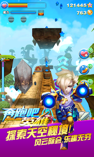 How to download Run Hero! 奔跑吧英雄 1.01 mod apk for bluestacks