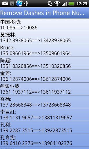 免費下載工具APP|Remove Dashes in Phone Numbers app開箱文|APP開箱王