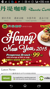 How to download 咖啡專賣店 lastet apk for bluestacks
