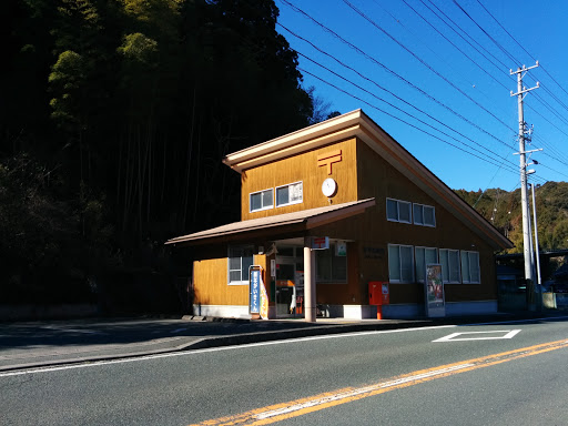 伊平郵便局 / Idaira Post Office