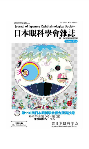 深圳二手车市on the App Store - iTunes - Apple