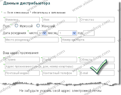 Укажите Ваш E-mail