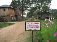 No Entry!