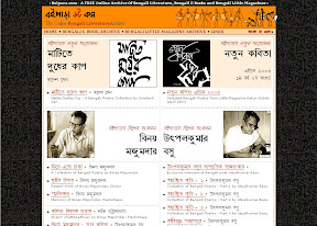 Website design for Boipara by Samit Roy