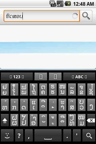 Lao Language Pack