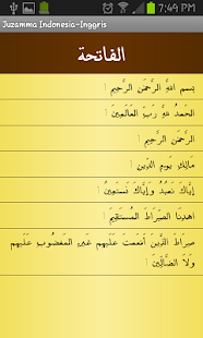 How to get Juz'amma lastet apk for android