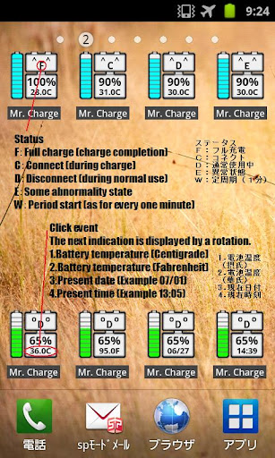 【免費工具App】ChargeView (Light Widget)-APP點子