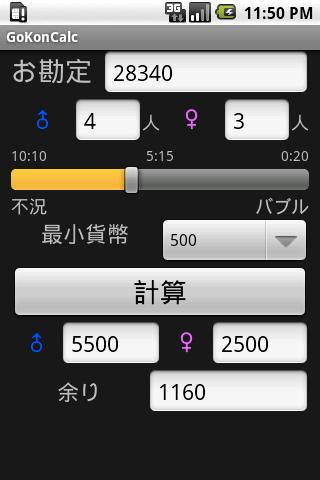 GoKonCalc