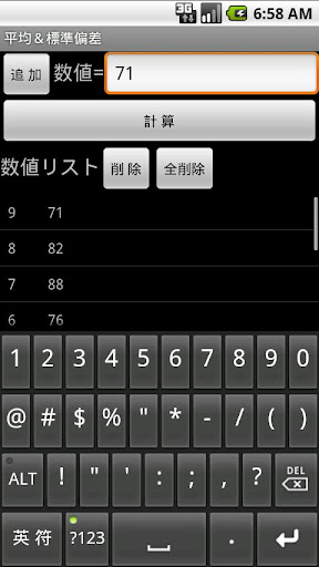 有機分子材料の電子状態Ⅰ 씗基礎編>