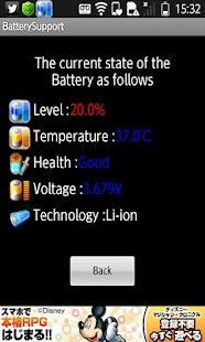How to get Battery Support(Save Battery) 1.3 apk for bluestacks