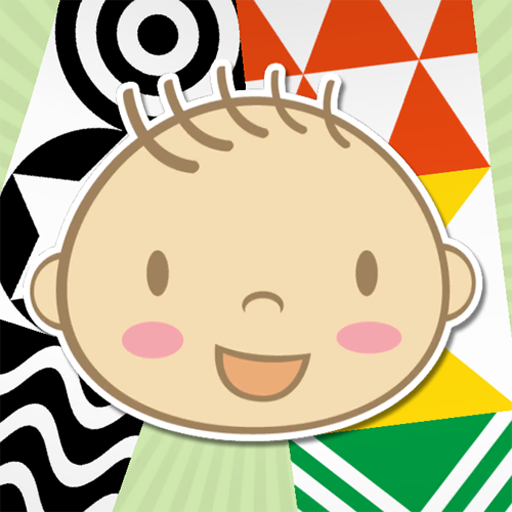赤ちゃんの最初の本 教育 App LOGO-APP開箱王