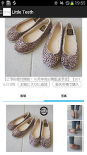 How to mod Little Teeth（リトルティース） lastet apk for android