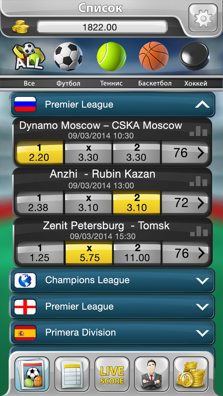 Android application Sportsbook Game - Bookie screenshort