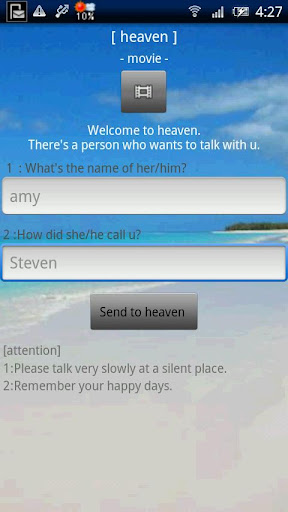 HEAVEN - healing android app